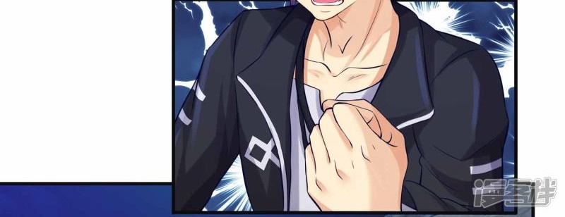 The Power of Soul (Soul Thorn) Chapter 02 Gambar 41